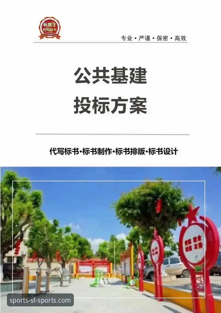 顺发体育平台手机端登录与安装完整操作教程
