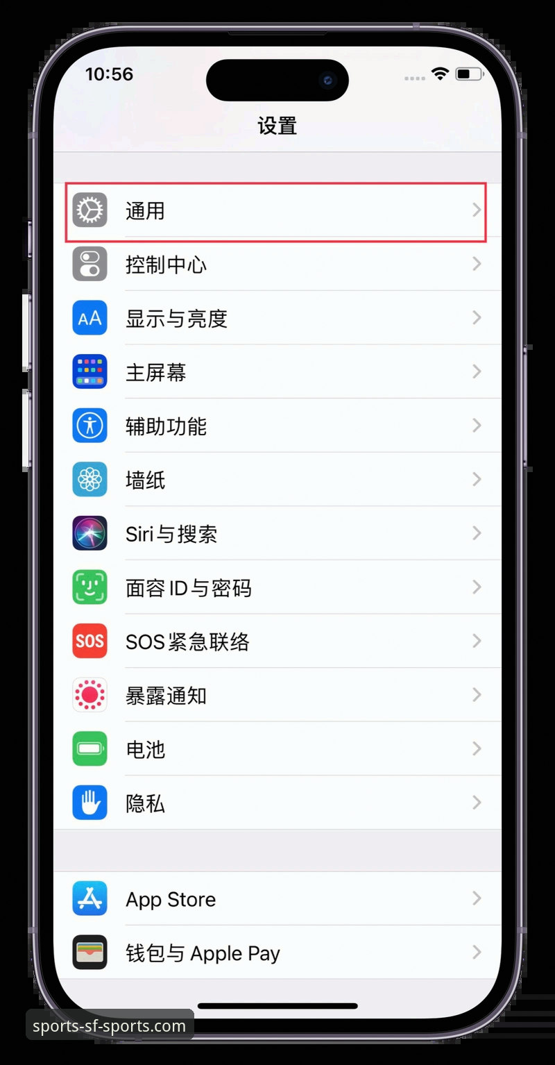 顺发体育平台手机端登录与安装完整操作教程