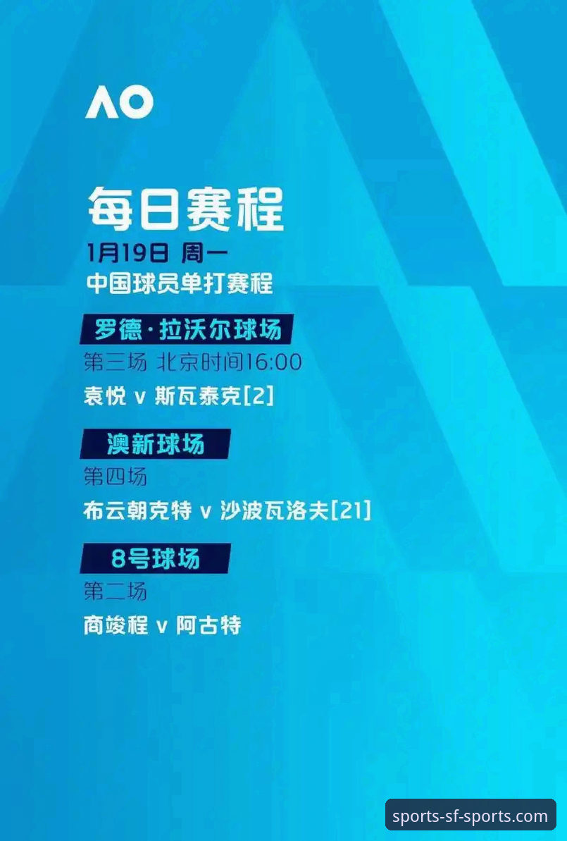 火箭大胜尼克斯完整回顾指南｜顺发体育平台赛事深度解析